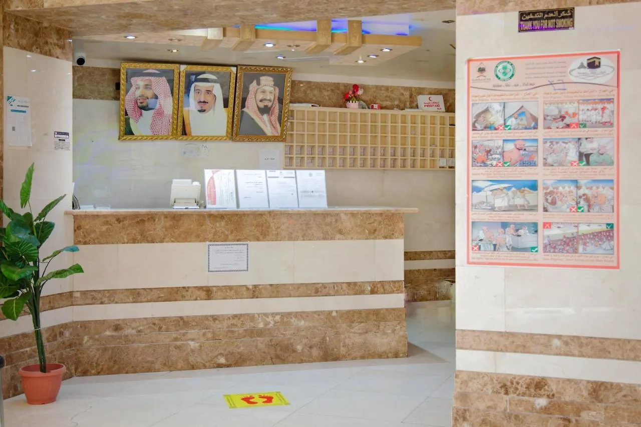 Otel فندق اوتاد الصفوه