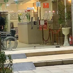 زيارة الفندق