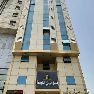Hotel Nawazi Al Tawsea, La Mecque