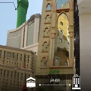 لؤلؤة البدائع فندق